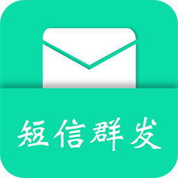 通讯录群发按不同的类型可划分为哪些