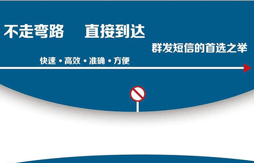 好用比较大的短信群发app平台_短信营销_湖南红枫叶图片